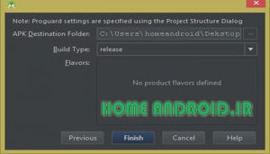 ایجاد فایل Apk اندروید استودیو Android Studio