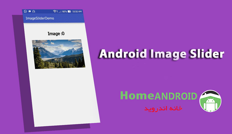طراحی اسلایدر مشابه اپلیکیشن دیجی کالا Android Slider Image