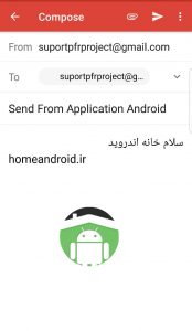 ارسال ایمیل Send email اندروید استودیو Android Studio