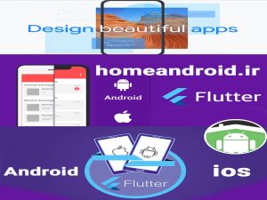 دوره آموزش فلاتر android ios application Flutter